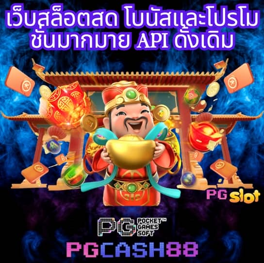 ninja 168 ทางเข้าเล่น