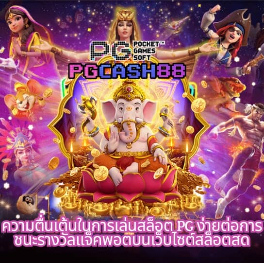 ninja 168 ทางเข้าเล่น